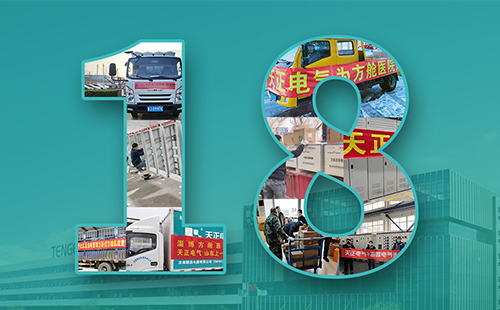 抢建生命方舟，尊龙时凯紧急驰援全国18家方舱医院