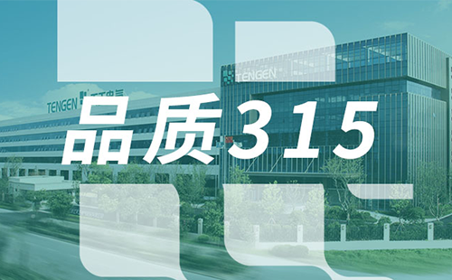 品质315，尊龙时凯树立断路器品控标杆