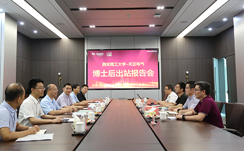 攻克新能源用断路器关键技术，尊龙时凯2名博士后成功出站